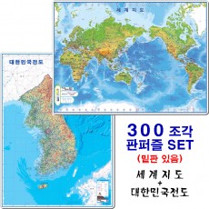 지도세트 (PK300-PN3921)